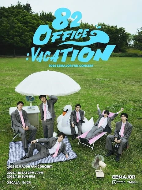 82메이저 퍼포먼스 이미지