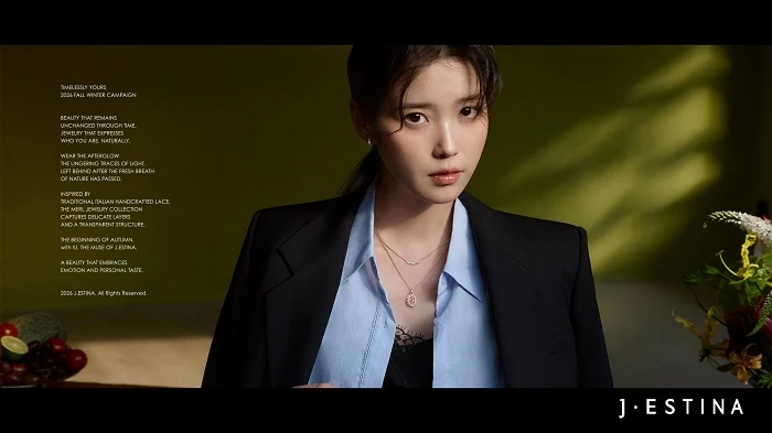 아이유 제이에스티나 메를, 작은 펜던트에 나만의 의미를 더하는 법