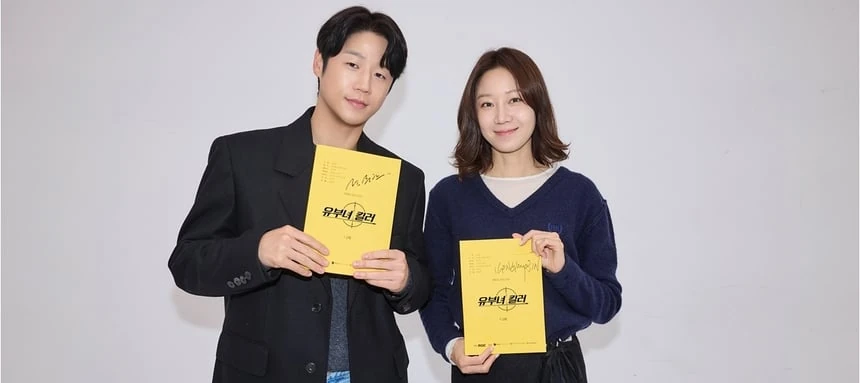 유부녀 킬러 산장 로맨스, 과거의 한 장면이 현재의 감정을 흔드는 이유
