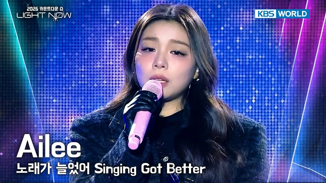 에일리의 라이브 보컬 무대 이미지