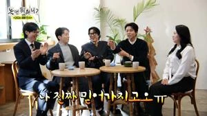 놀면뭐하니 야외 촬영 이미지