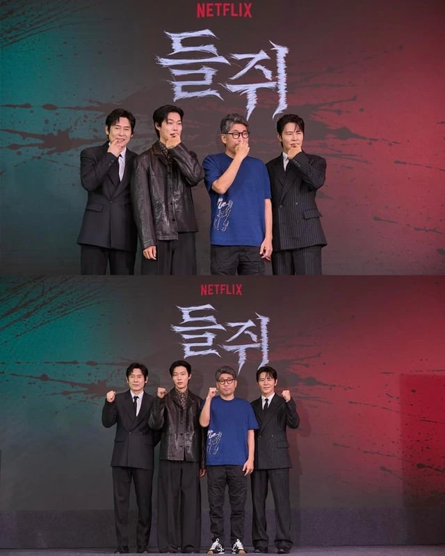 들쥐 출연진 제작발표회 이미지