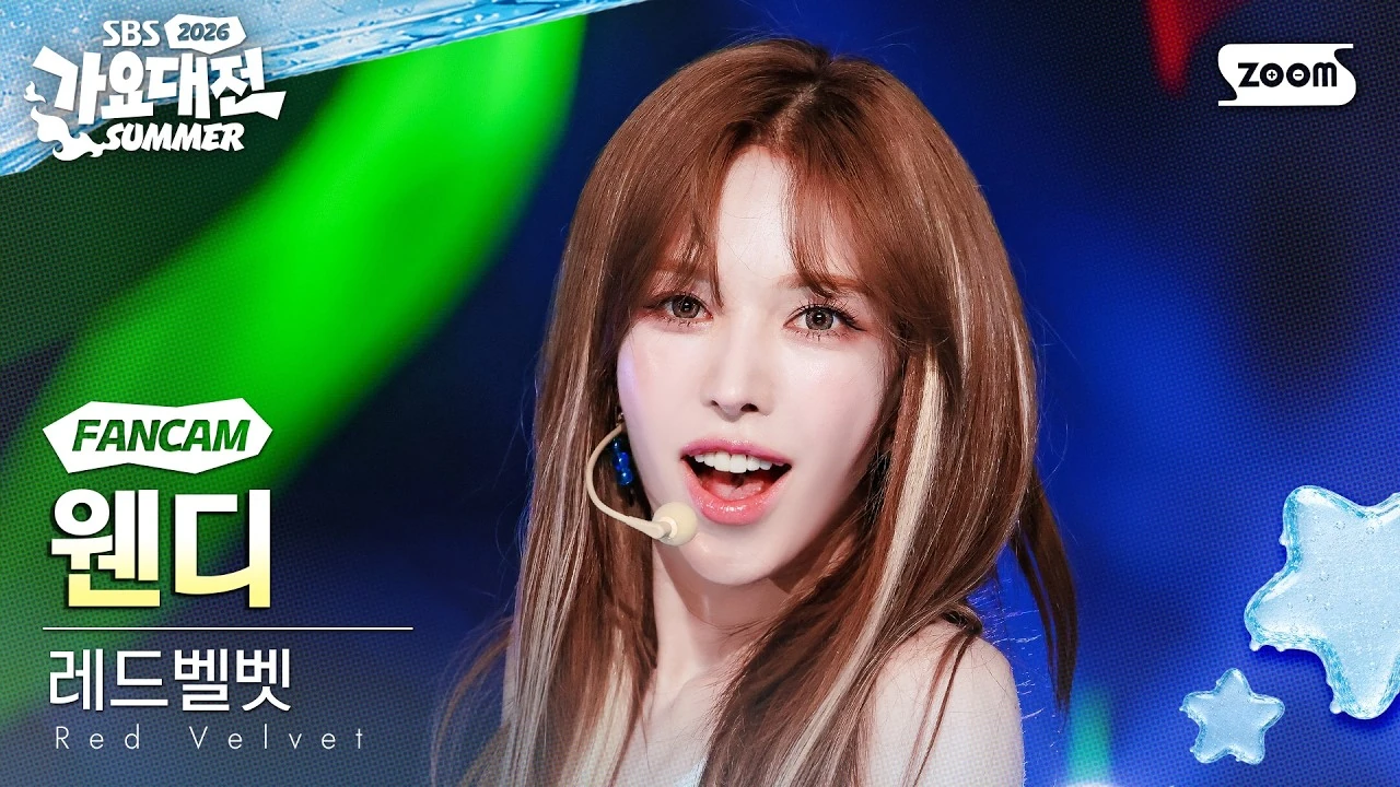 웬디의 Surfin Boy 무대 이미지