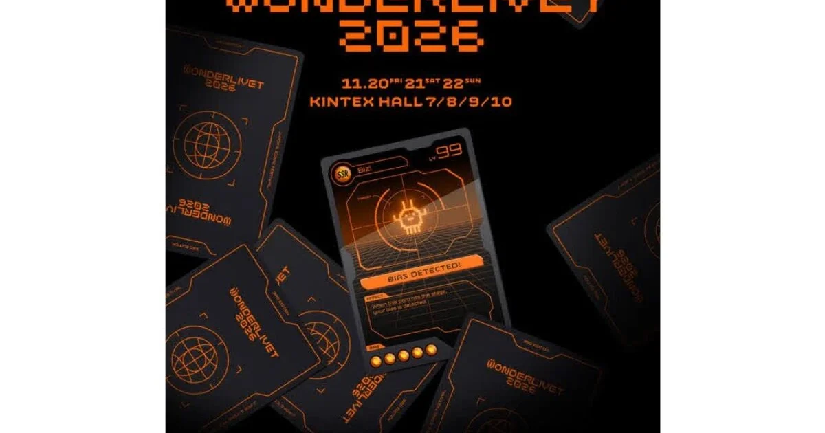 원더리벳 2026, 라인업 전부터 설레는 페스티벌의 이유