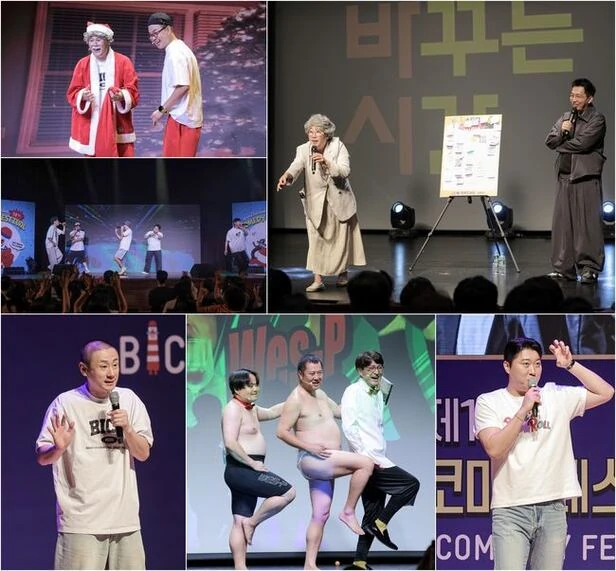 부산 코미디 축제 거리 이미지