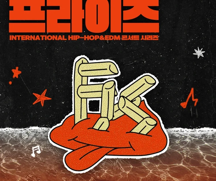 손태진 더 마에스트로, 목소리를 가장 가까이 듣는 주말