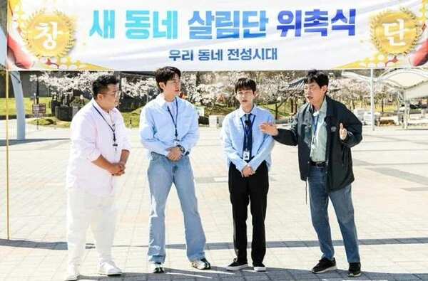 우리동네 전성시대 공간 변화 이미지
