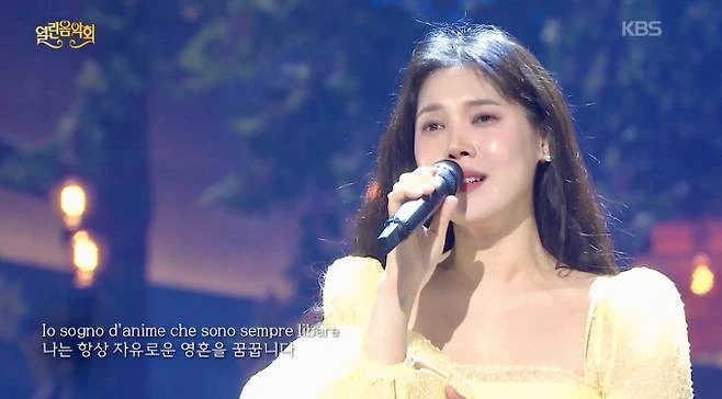 배다해 라이브 무대 이미지