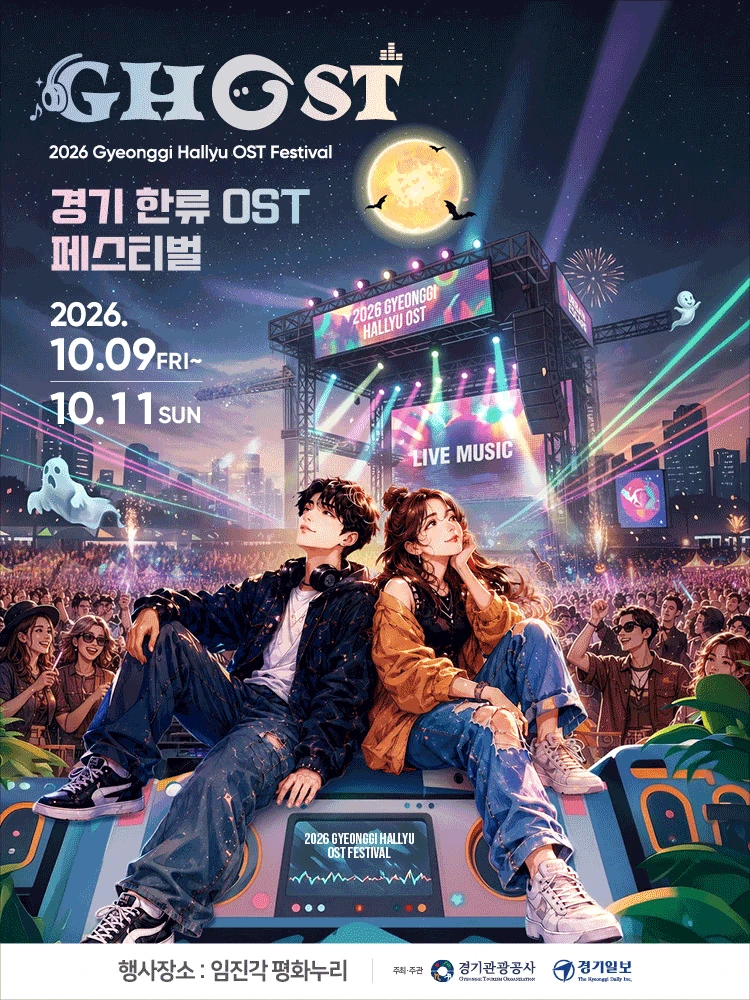 윤종신 가을냄새 전국 투어 이미지