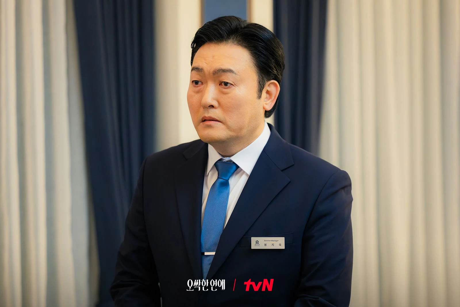 오싹한 연애 촬영 현장 이미지
