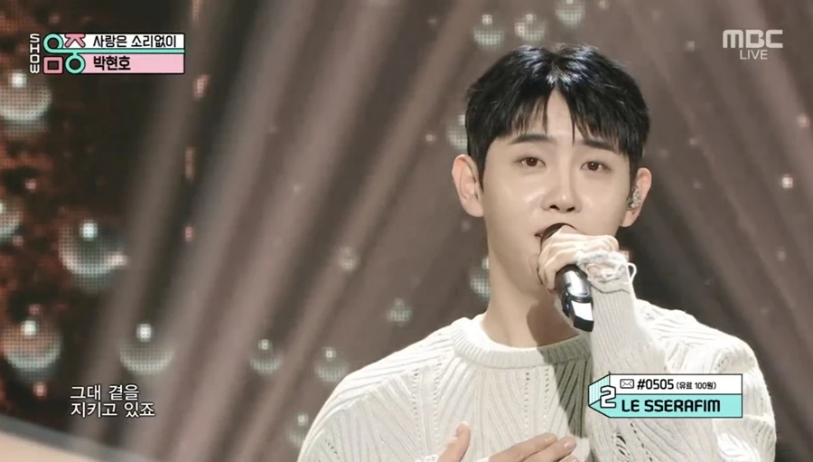 박현호 댄스 트로트 퍼포먼스 이미지