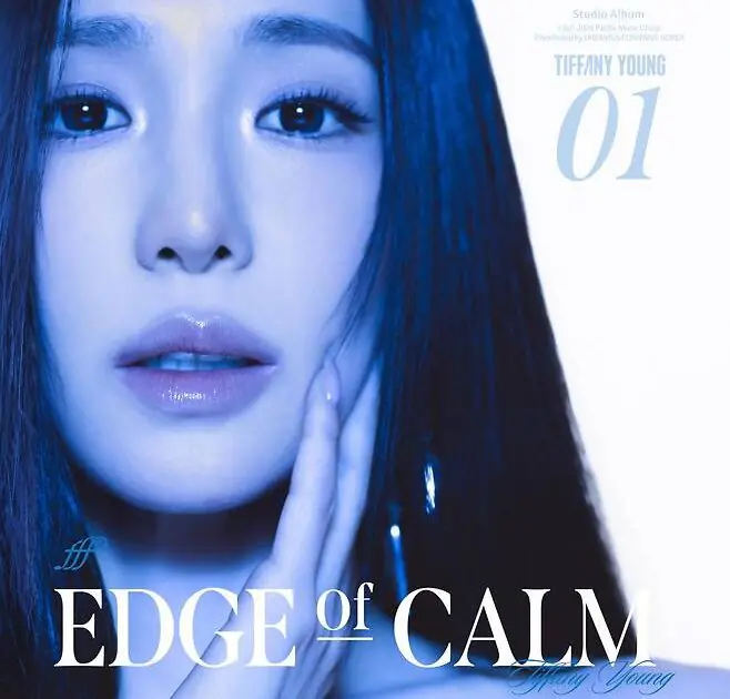 티파니 영 Edge Of Calm 앨범 이미지