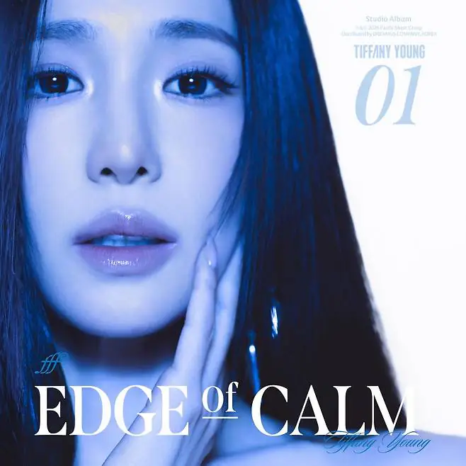 사용 허가가 확인된 티파니 영 Edge Of Calm 앨범 이미지
