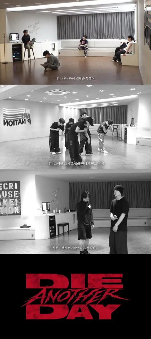 사용 허가가 확인된 TNX Die Another Day 이미지
