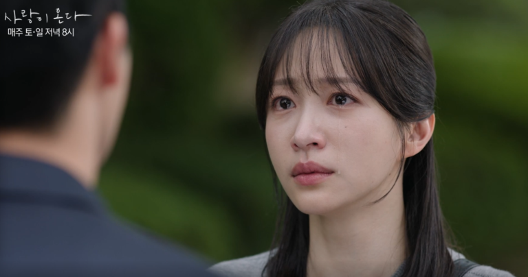 사랑이 온다 미안하다 사랑한다 작가 이경희 신작｜6회 다음 예고 줄거리와 인물관계 총정리