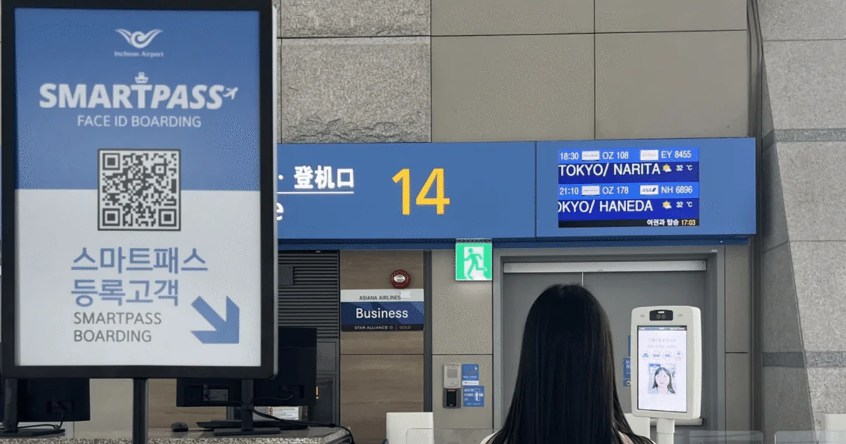 인천공항 스마트패스 네이버페이로 등록후 줄 안서요.